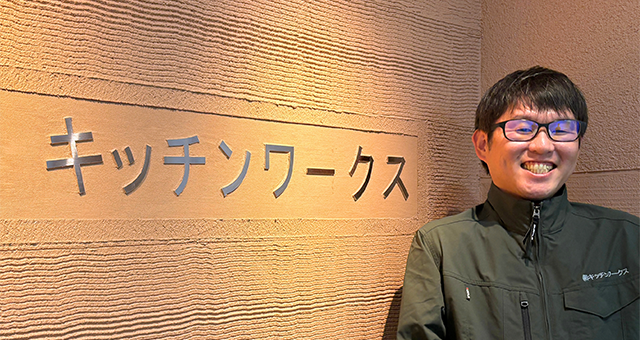 髙畑 司