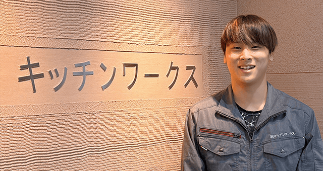 石塚 愛斗