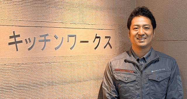 浦田 直克