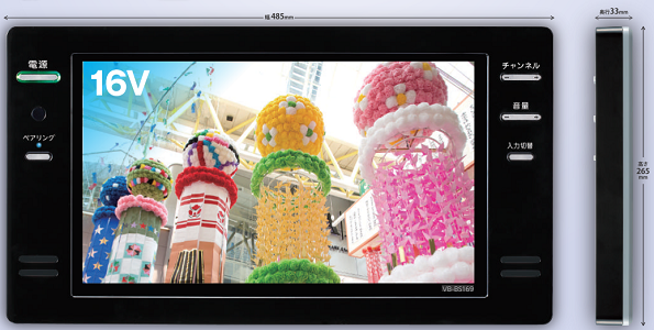 １６インチ浴室テレビ 126 000円 Bs Csも見れます 浴室 お風呂 洗面 水廻りのリフォーム 札幌 キッチンワークス