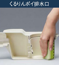 くるりんポイ比較２