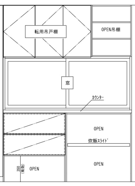 食器棚施工図