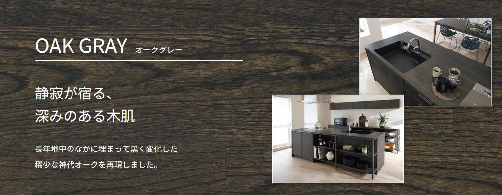 ステディア天然木4