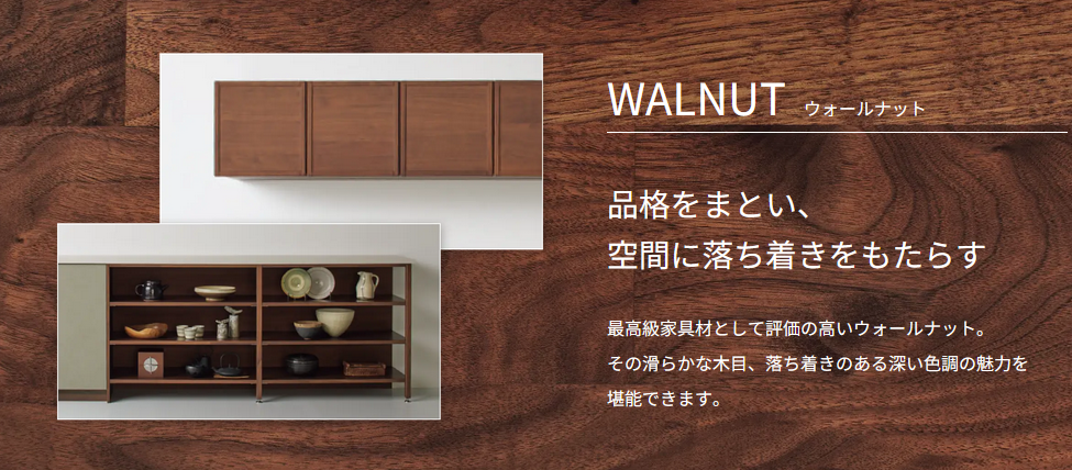 ステディア天然木3