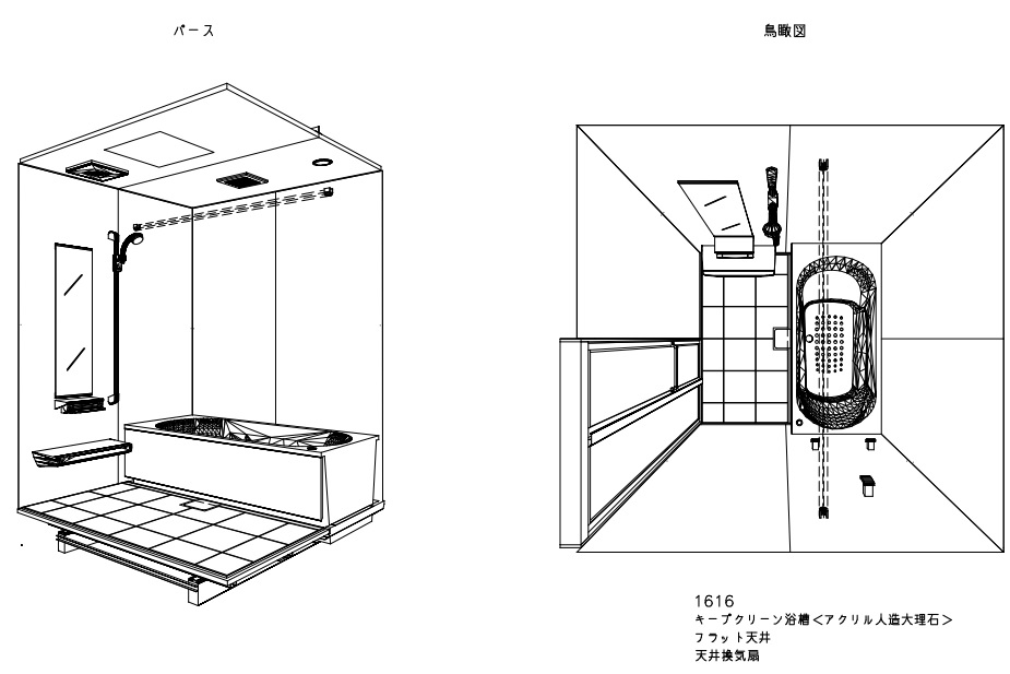 浴室リフォームコミコミ激安セット！戸建住宅 限定1セット 早い者勝ち！！ ※完売しました | 浴室 お風呂 洗面 水廻りのリフォーム | 札幌