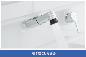 水栓引き起こし