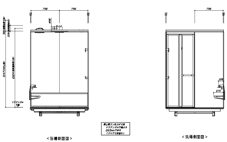 ﾊﾟｰｽ4