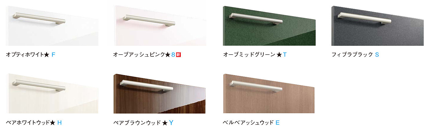 オクターブ　ハイクラス