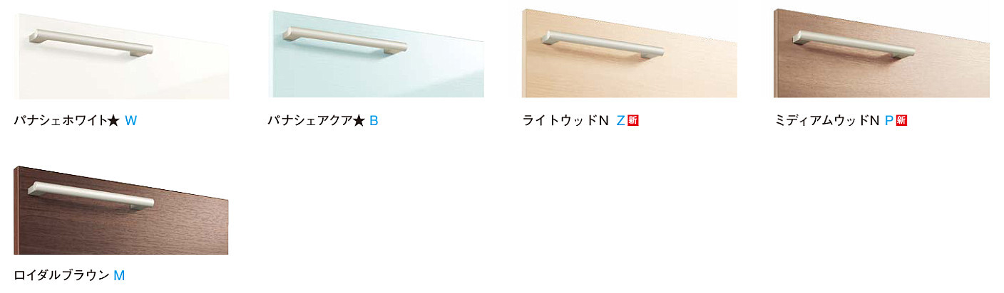 オクターブ　ミドルクラス
