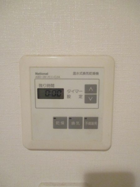 1施工前ﾊﾟﾅｿﾆｯｸ浴暖