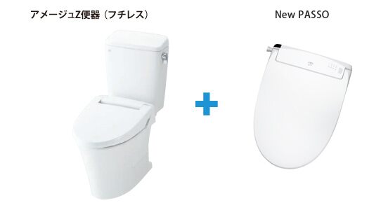 アメージュZ／シャワートイレ New PASSOと組み合わせ