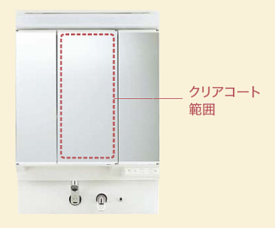 クリアコート範囲　エポック