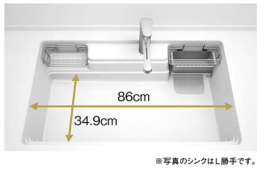 家事らくシンクサイズ