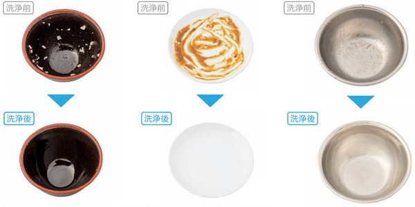 三菱　食洗機　ターボ噴射　汚れ落とし実験