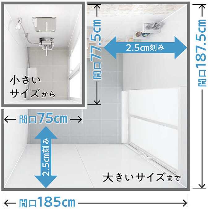 シャワーﾕﾆｯﾄ