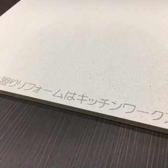 会社のノベルティにおすすめ!ロゴも印刷可能な名入れ珪藻土マット!!