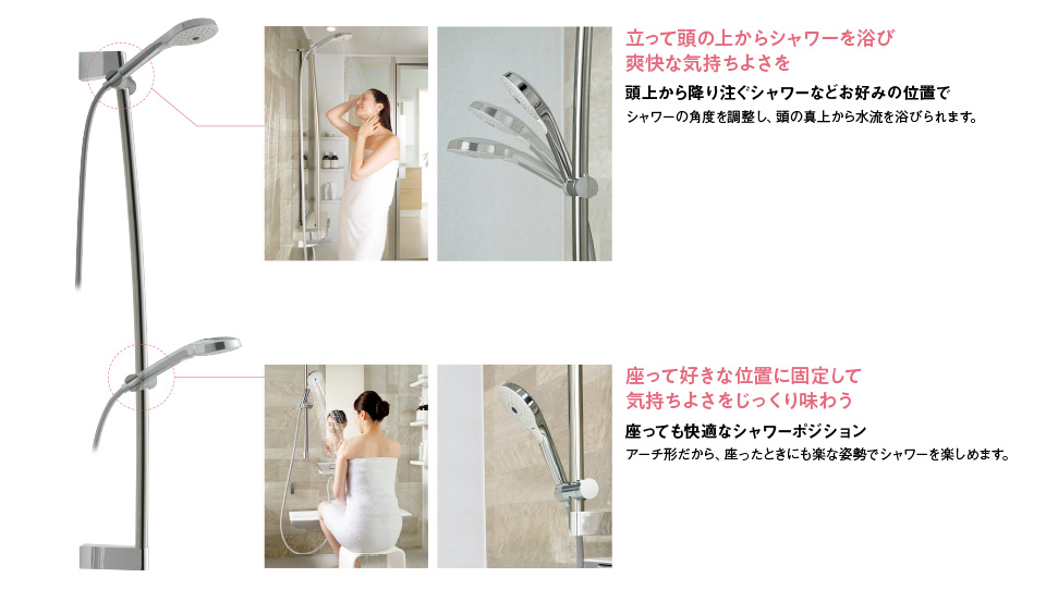 pht_shower_01