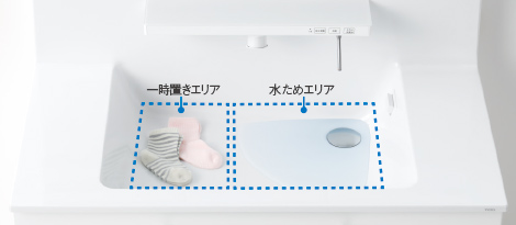 ひろびろ設計のボウル