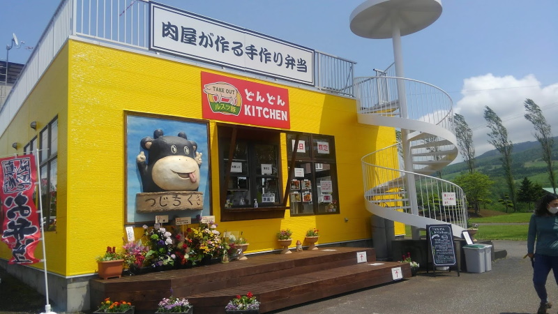 どんどん市施工後テイクアウト