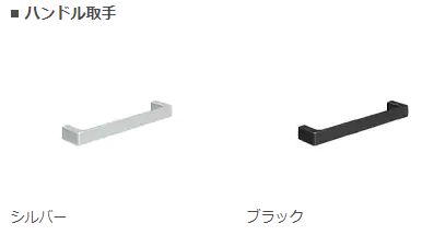 シエラS取手2