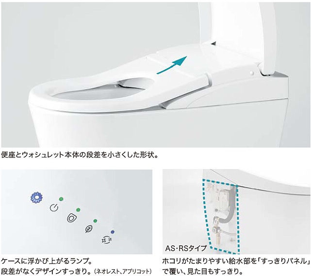 お掃除しやすいデザイン