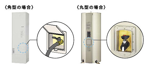 タカラ非常用水栓