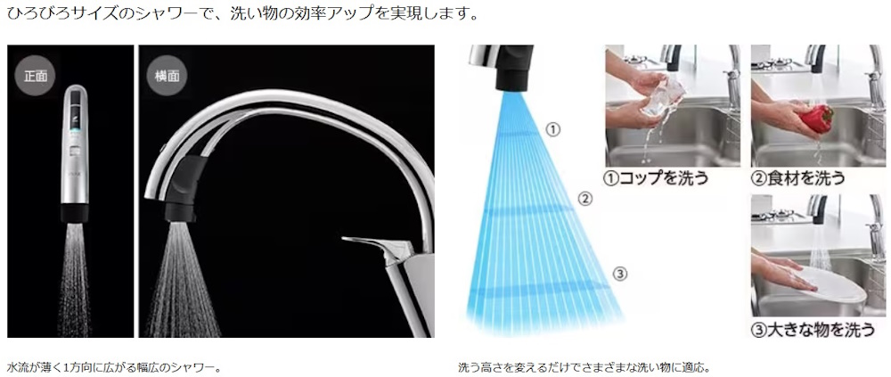 タッチレス水栓ナビッシュ5