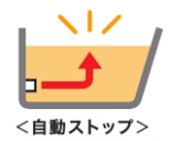 ノーリツ製温水暖房付ふろ給湯器1