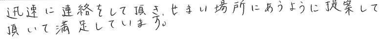 ｎお客様