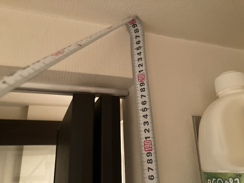 採寸天