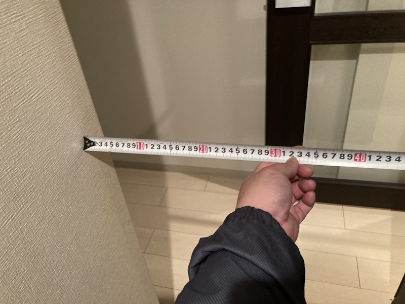 採寸