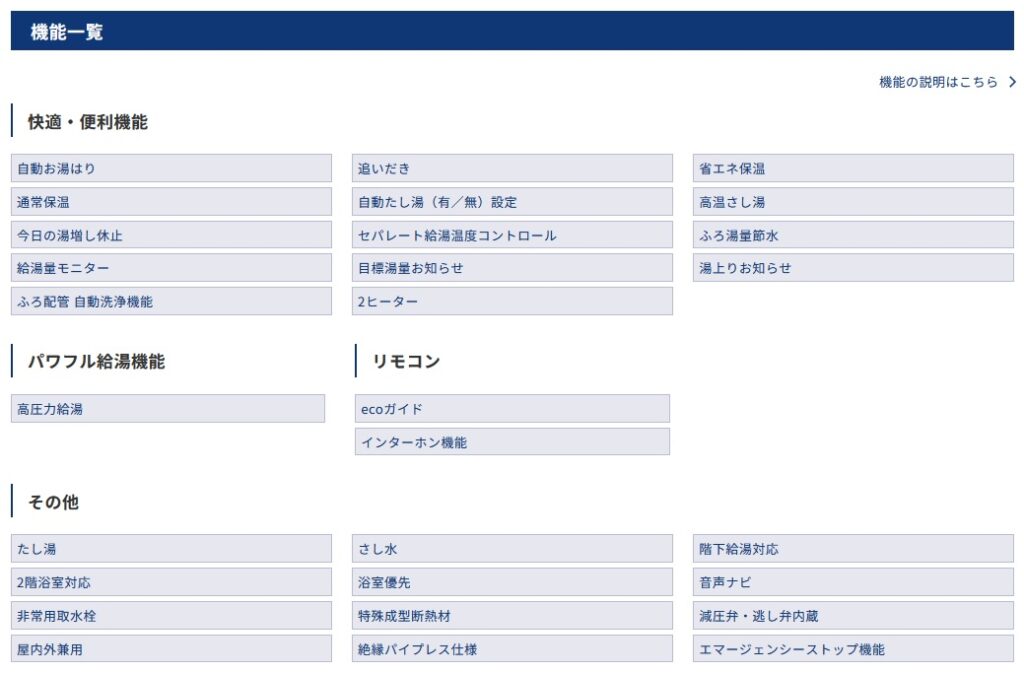 コロナ