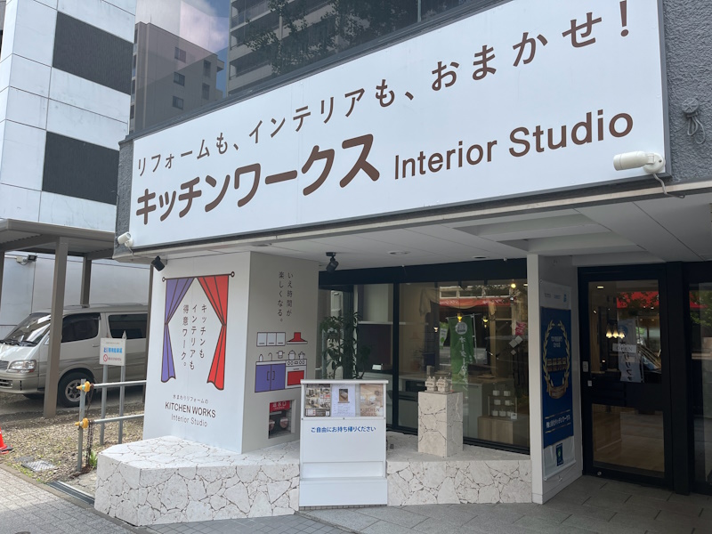 6施工後2