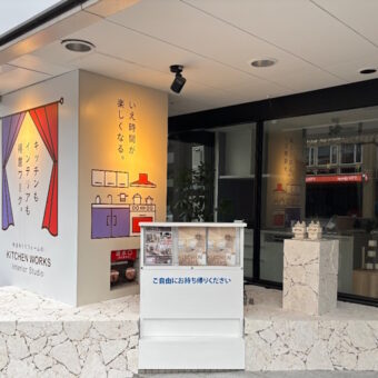 沖縄の琉球石灰岩、インテリアスタジオ入口タイル（外の上がり框部分）に施工しました！中央区大通