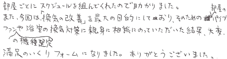 fお客様