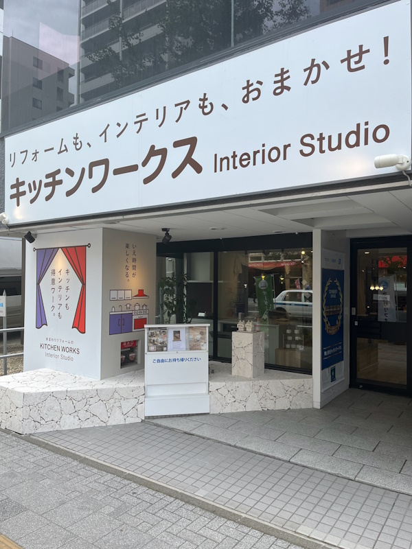 6施工後