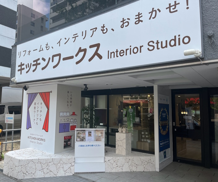 6施工後2-2