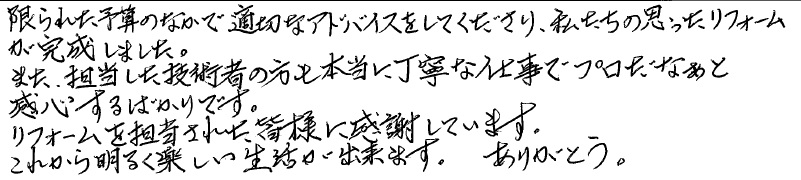 yお客様