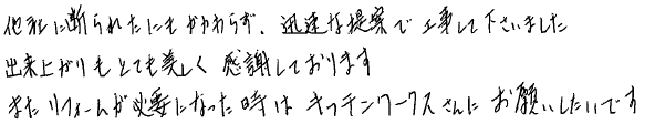 ｓお客様