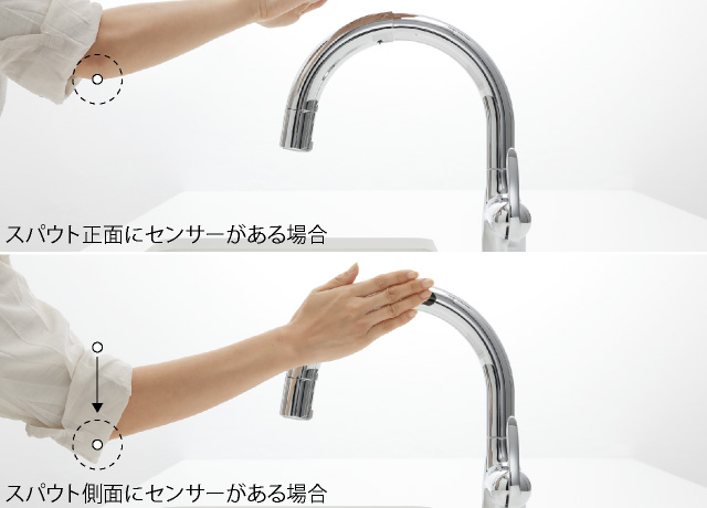 タカギLC122MH