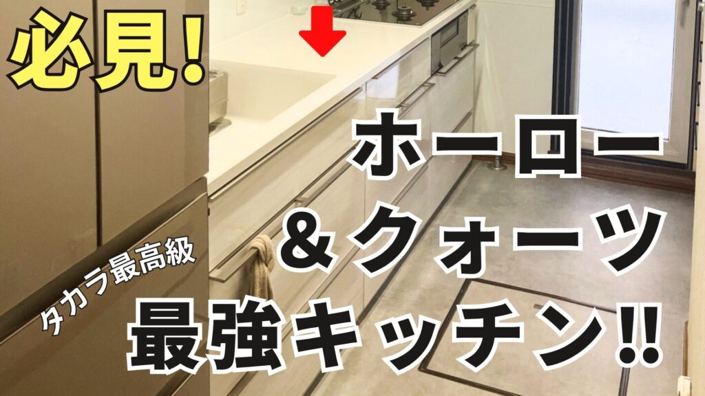 youtubeサムネイル10月①