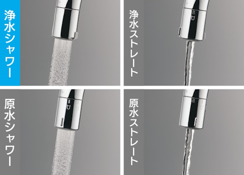 タカギLC122MH-2