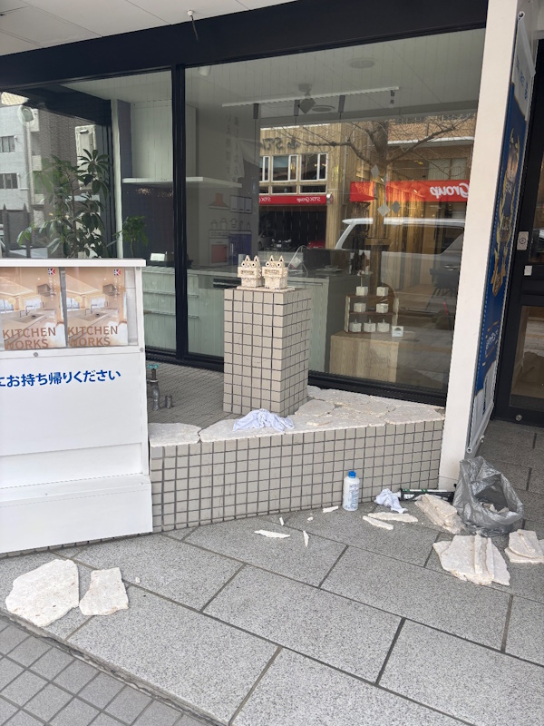 2施工中4