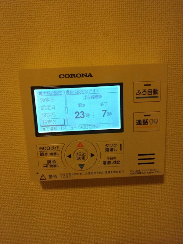 5施工後電温2
