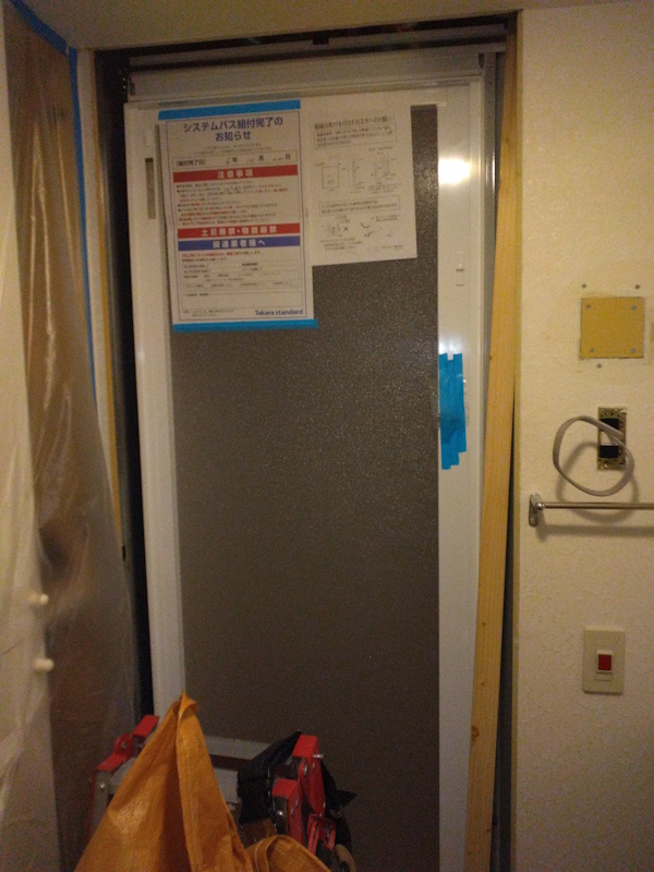 3施工中