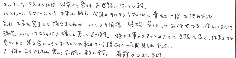 ｆお客様