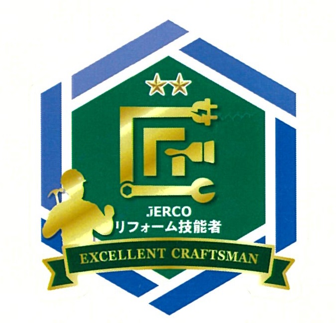 ランク2シール2