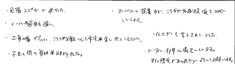 kお客様