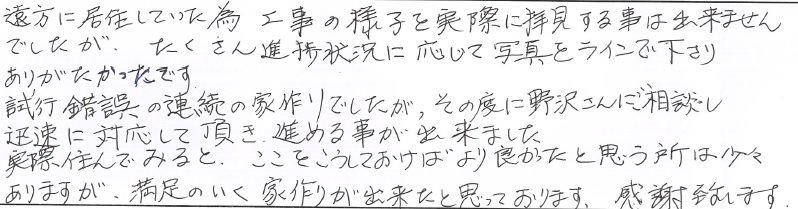 kお客様