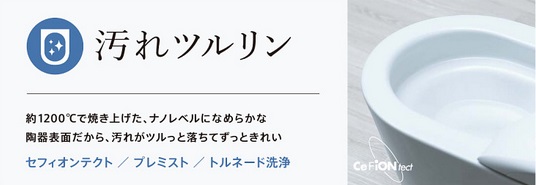 ﾈｵﾚｽﾄ2